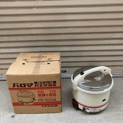 ガス炊飯器　電子ジャー付　パロマ　PRー1500A  LPガス用