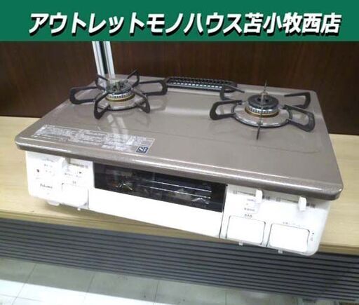 リンナイ 都市ガス KG34NBER ガスコンロ ガステーブル ぶ厚く リンナイ 都市ガス KG34NBER ガスコンロ ガステーブル ぶ厚く