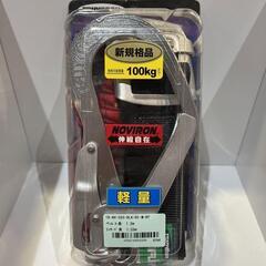 墜落制止用器具　胴ベルト型　TB-NV-593-BLK-RE-M...