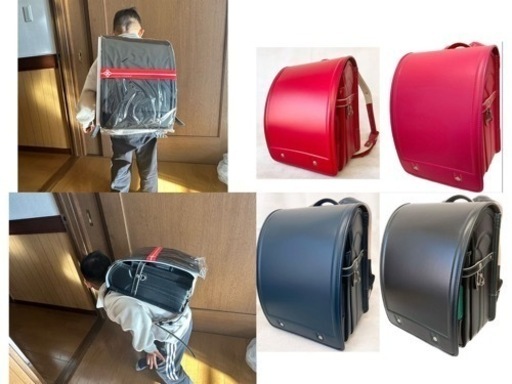 激安新品ランドセル