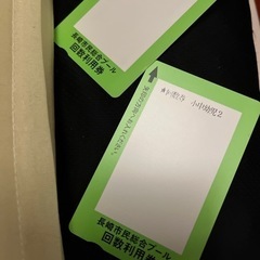 タイムセール！市民プール階数券