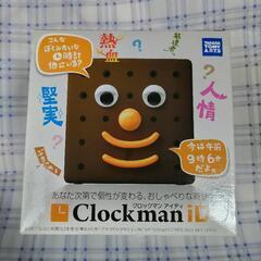 値下げ　未開封Clockman ID(クロックマン　タカラトミー...