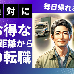 「常に家庭円満な人」と「家族での楽しみが少ない人」の違いってなに？