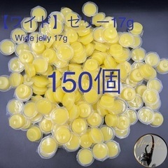 【ネット決済・配送可】【ワイド】昆虫ゼリー17g ハイグレードタ...