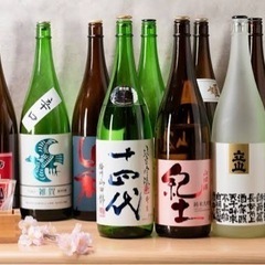 日本酒の勉強仲間を募集します