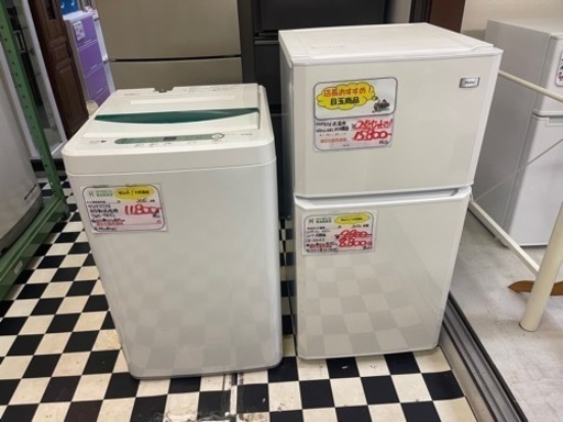 【リサイクルサービス八光】一人暮らしサイズセット　4.5㎏洗濯機・2ドア 冷蔵庫セット