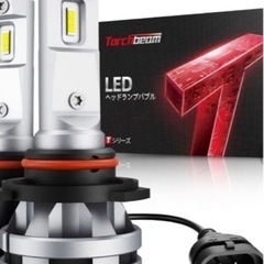 【ネット決済・配送可】新品　Torchbeam 9006 LED...