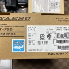 八重洲FTー70D美品完動品