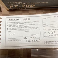 八重洲FTー70D美品完動品