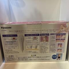 Panasonic ES-CWP81-S