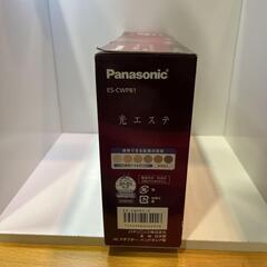 Panasonic ES-CWP81-S