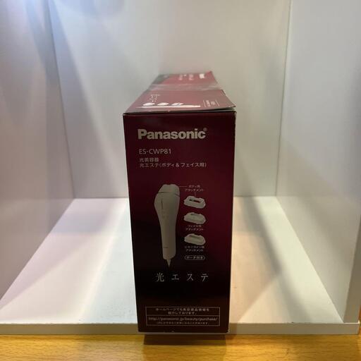 Panasonic ES-CWP81-S ES-CWP81-S 光美容器［国内・海外兼用］ 光
