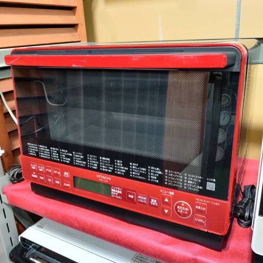 【愛品倶楽部柏店】日立 過熱水蒸気 オーブンレンジ MRO-S8X(2020年製) ヘルシーシェフ