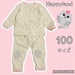【Happyland・ネコ柄】春秋用パジャマ　上下セット　100サイズ