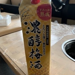 未開封　梅酒　1.8ℓ 