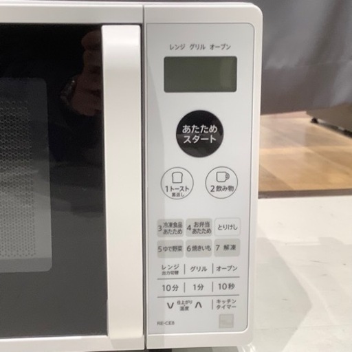 【イオンモール神戸南店】SHARPオーブンレンジです【取りに来られる方限定】 イオンモール神戸南店】SHARPオーブンレンジです【取りに来