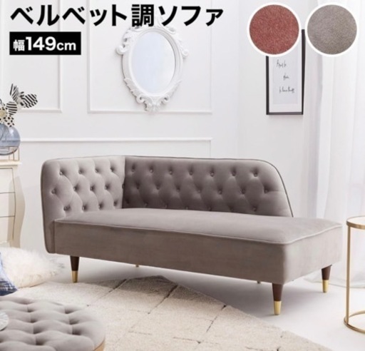 【値下げました】LOWYA ロウヤ 2人掛けカウチソファ ポケットコイル アンティーク風  約幅150cm グレー