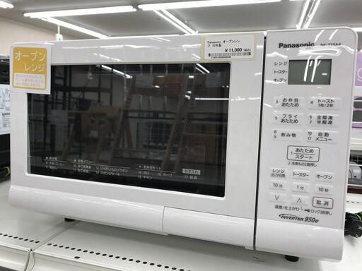 ★ジモティ割あり★ Panasonic オーブンレンジ NE-T15A4-W  22年製 動作確認／クリーニング済み KJ4386