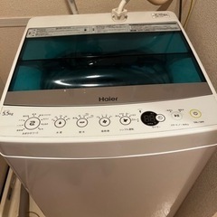 (美品)Haier洗濯機5.5kg 2018年度