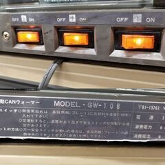 全自動CANウォーマー 動作確認済み GW-108 YOSHIKIN 什器 KIRIN 缶ウォーマー 四面ガラス HOT DRINK 店舗などに  保温 ショーケース 吉田金属製作所/YOSIDA 苫小牧西店