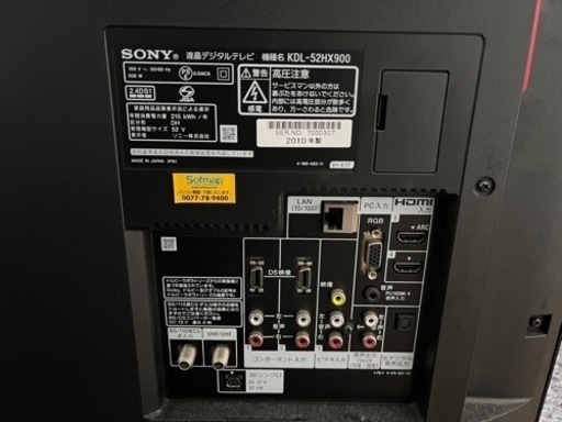 パナソニック 42型 プラズマテレビ 2009年製 TH-P42G1 VIERA リモコン