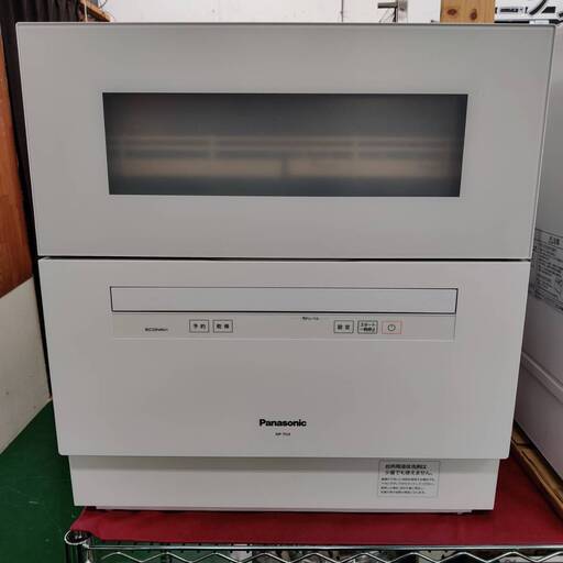 【愛品倶楽部柏店】パナソニック 食器洗い乾燥機 NP-TH3(2019年製)