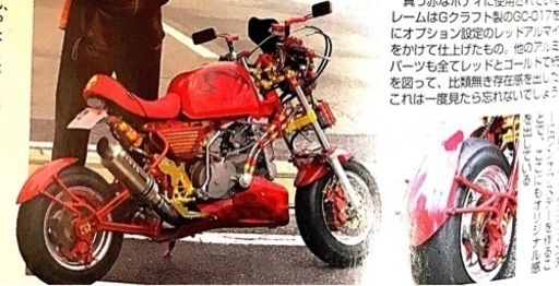 ホンダ　ゴリラ激レアパーツ！