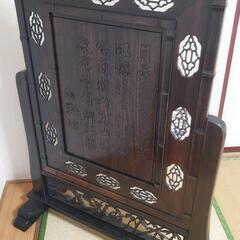 中国美術　衝立　紫檀　唐木