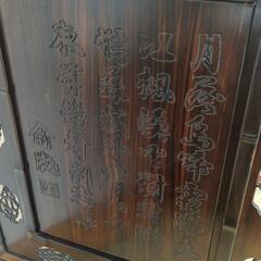 中国美術　衝立　紫檀　唐木