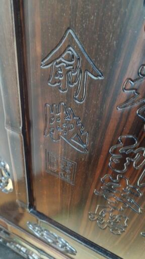 中国美術 衝立 紫檀 唐木 中国唐木紫檀彫刻人物彫衝立硯屏置物MR5164