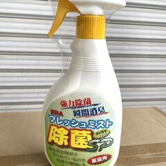 【G283】フレッシュミスト除菌スプレー/ＥＲＡ/500ml/2...