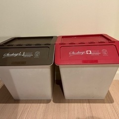 ゴミ箱 2個セット