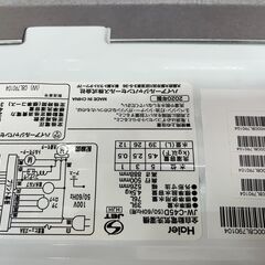 リサイクルショップどりーむ天保山店　No11603　洗濯機　ハイアール　4.5㎏　2020年製　高年式　配達設置可能