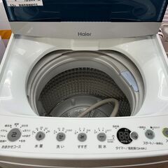 リサイクルショップどりーむ天保山店　No11603　洗濯機　ハイアール　4.5㎏　2020年製　高年式　配達設置可能