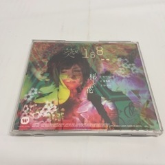 葵 -168- 秘すれば花 初回盤B CD