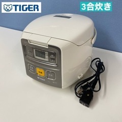 I612 🌈 TIGER 炊飯ジャー 3合炊き ⭐ 動作確認済 ...