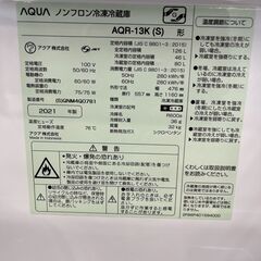 リサイクルショップどりーむ天保山店　No11565　冷蔵庫　AQUA　126L　2021年製　美品！　高年式　超お買い得品　配達設置可能