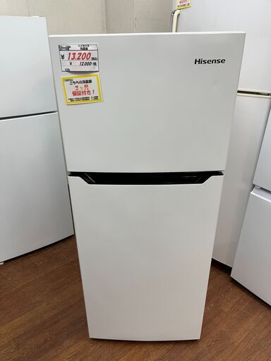 リサイクルショップどりーむ天保山店　No11566　冷蔵庫　ハイセンス　120L　2017年製　美品　配達設置可能