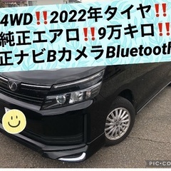 【ネット決済】4WD‼️VOXY‼️純正ナビ‼️バックカメラ‼️...