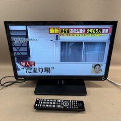 【美品】東芝 REGZA 19v型TOSHIBA USBハードデ...