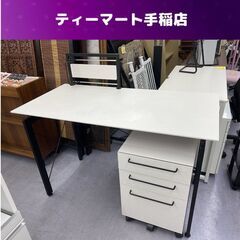 ニトリ デスクワゴンセット 幅120×奥行60×高さ100.3㎝...