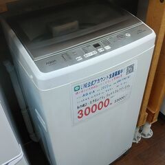 セール！3か月間保証☆配達有り！18000円(税込み）AQUA 7kg 全自動 洗濯機 2022年製