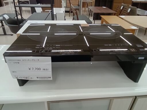 ★ジモティ割あり★ IRISOHYAMA IHクッキングヒーター IHC-WKG2S-B  19年製 動作確認／クリーニング済み TC1689