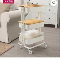 (決定)IKEA 新品未使用