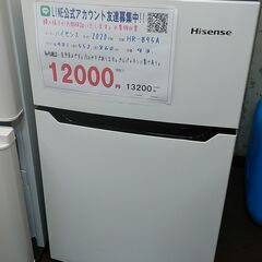 3か月間保証☆配達有り！12000円(税抜き）ハイセンス 2ドア冷蔵庫 93L