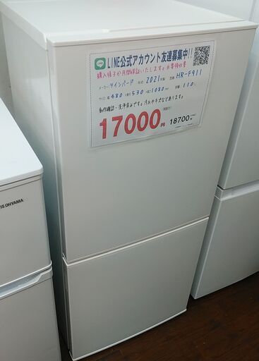 セール！3か月間保証☆配達有り！15000円(税込み）ツインバード 110Ｌ 2ドア冷蔵庫 2021年製 ホワイト
