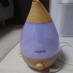 加湿器 raydrop  かしつき