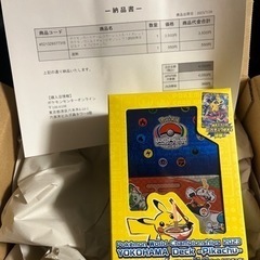 ポケモンワールドチャンピオンシップス2023横浜記念デッキ