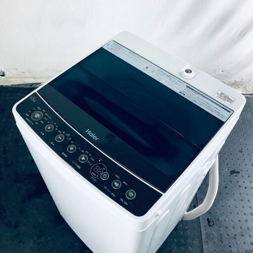 ID:sd25334 ハイアール Haier 洗濯機 一人暮らし 中古 2019年製 全自動洗濯機 4.5kg ブラック 送風 乾燥機能付き JW-C45A(K)  【リユース品：状態A】【送料無料】【設置費用無料】
