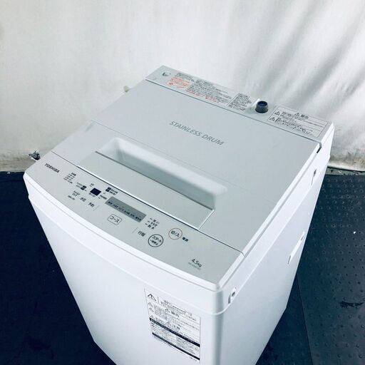 ID:se10616 東芝 TOSHIBA 洗濯機 一人暮らし 中古 2020年製 全自動洗濯機 4.5kg ホワイト 送風 乾燥機能付き AW-45M7(W)  【リユース品：状態A】【送料無料】【設置費用無料】